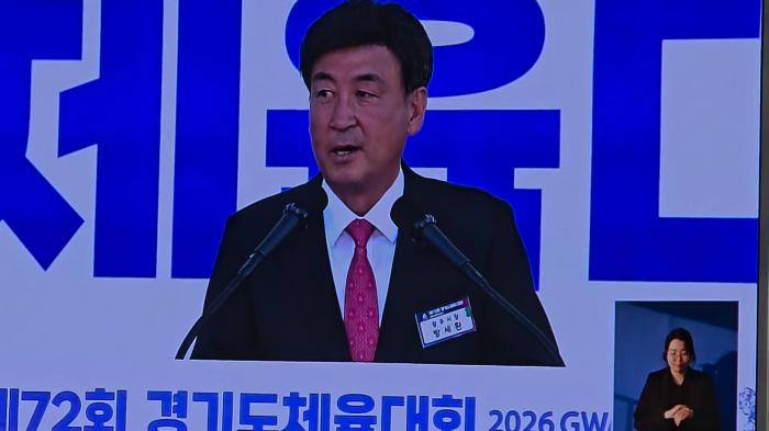 제72회 경기도체육대회 2026 광주 개회 "역대 최대  운집" 기사 이미지