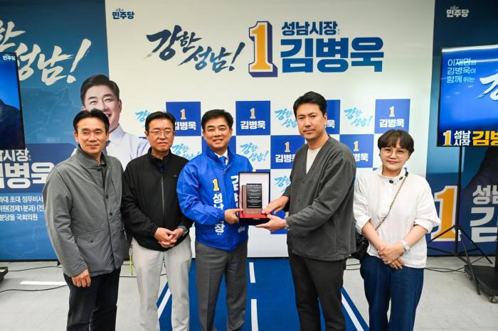  분당 63개 단지 분당재건축연합회, 김병욱 성남시장 후보에 감사패 전달  기사 이미지
