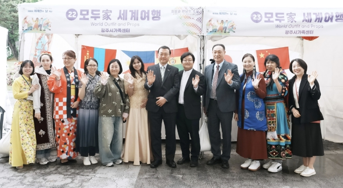 광주시, 세계인의 날 기념 다문화 어울림 축제 개최 기사 이미지
