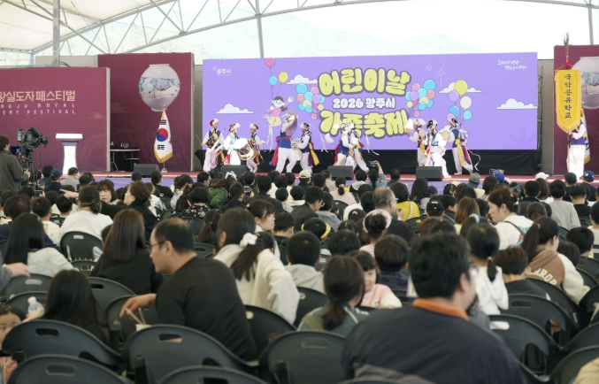 광주시, 어린이날 가족 축제 5천여 명 참여 속 마무리 기사 이미지