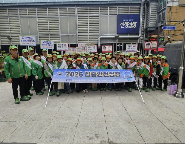 하남시, 신장전통시장서 안전문화 캠페인 실시…생활 속 안전 실천 홍보 기사 이미지