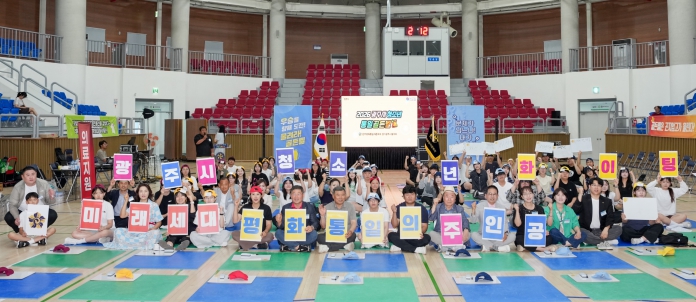 민주평통 광주시협의회, '2026 청소년 통일 골든벨' 개최 기사 이미지