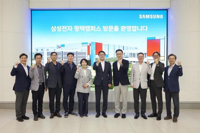 주형철 경기도 경제부지사 반도체산업 현장행보…삼성전자 평택캠퍼스·방류수 관리현장 점검